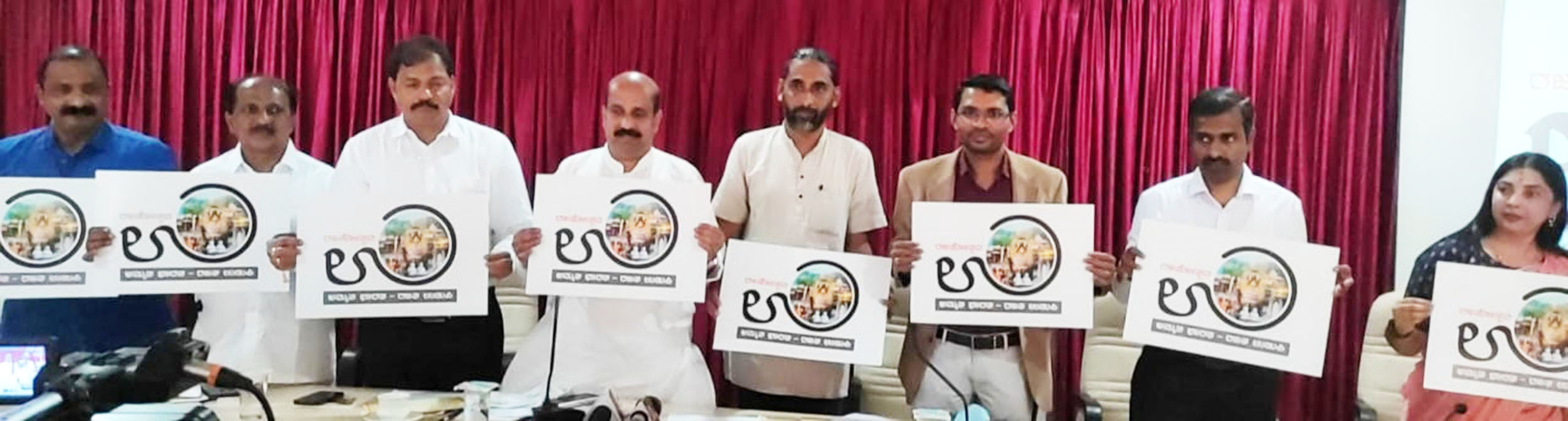 ಉಡುಪಿ ರಜತೋತ್ಸವ: ಲಾಂಛನ ಬಿಡುಗಡೆ, ವೆಬ್‌ಸೈಟ್‌ಗೆ ಚಾಲನೆ