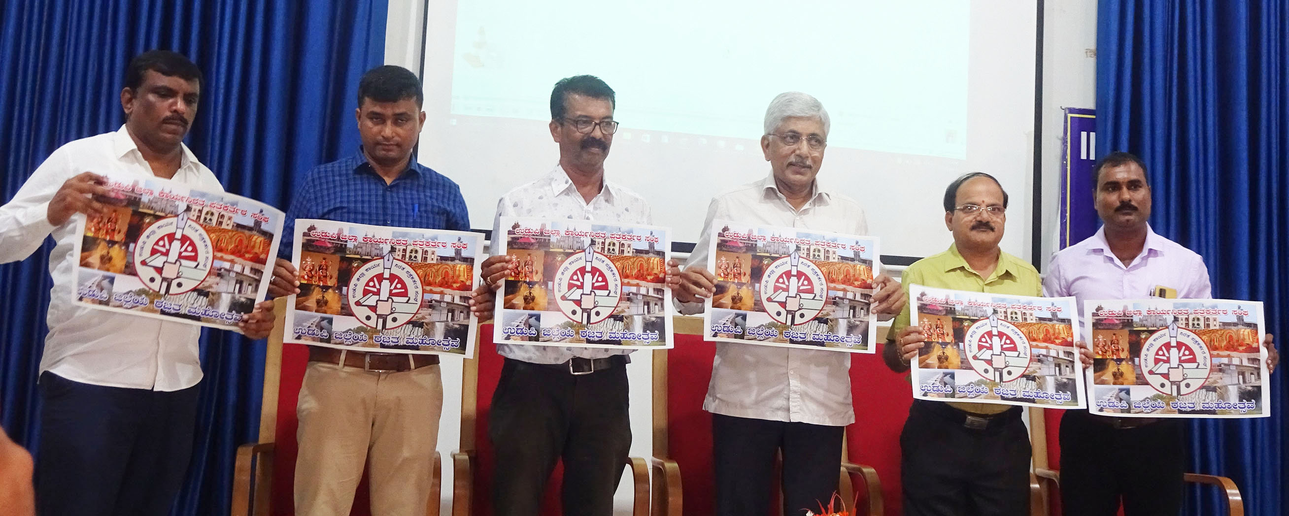 ‘ಜಿಲ್ಲೆಯ ರಚನೆ ಹಿಂದೆ ಜನರ ಬಳಿಗೆ ಸರಕಾರ ತರುವ ಉದ್ದೇಶವಿತ್ತು’