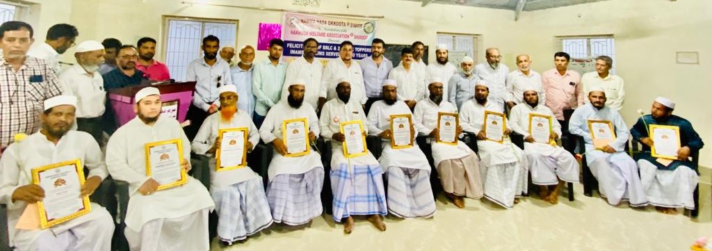 ಬೈಂದೂರು: ಪ್ರತಿಭಾವಂತ ವಿದ್ಯಾರ್ಥಿ, ಉಲೆಮಾ, ಮುಅಝ್ಝಿನ್‌ಗಳಿಗೆ ಸನ್ಮಾನ