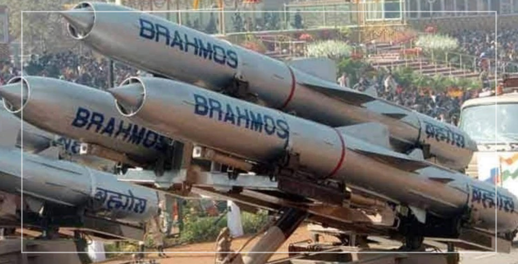 ಪಾಕಿಸ್ತಾನಕ್ಕೆ ಆಕಸ್ಮಿಕವಾಗಿ ಉಡಾವಣೆಗೊಂಡ ಬ್ರಹ್ಮೋಸ್ ಕ್ಷಿಪಣಿ: ಭಾರತೀಯ ವಾಯು ಪಡೆಯ ಮೂವರು ಅಧಿಕಾರಿಗಳ ವಜಾ