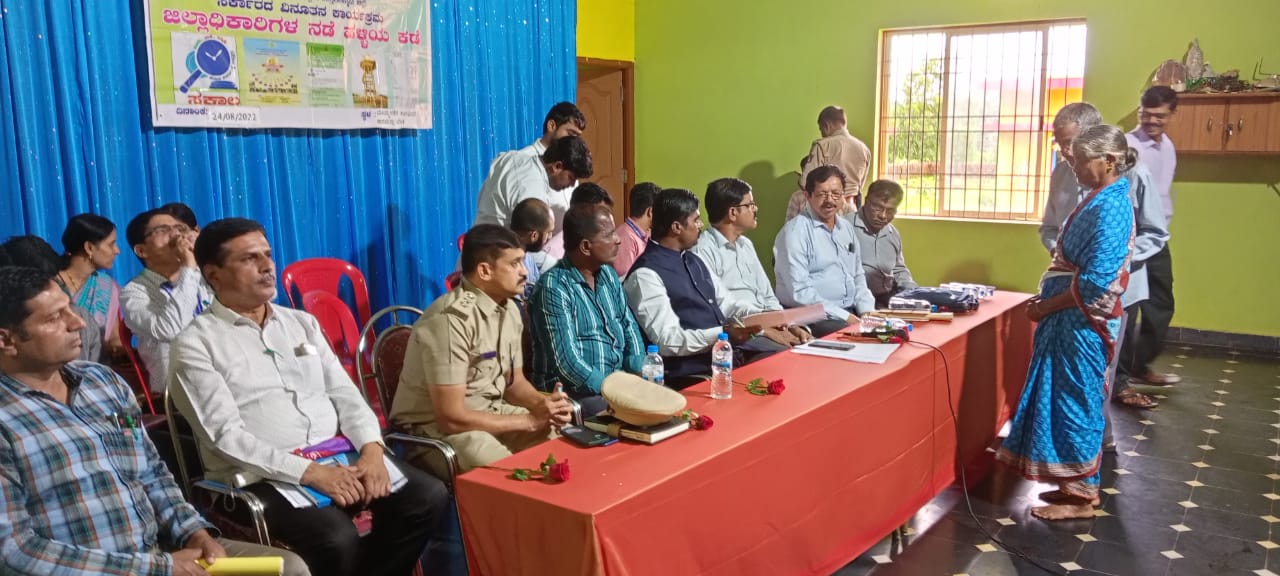 ಭಟ್ಕಳ: ʼಜಿಲ್ಲಾಧಿಕಾರಿಗಳ ನಡೆ ಹಳ್ಳಿಯ ಕಡೆʼ ಕಾರ್ಯಕ್ರಮ