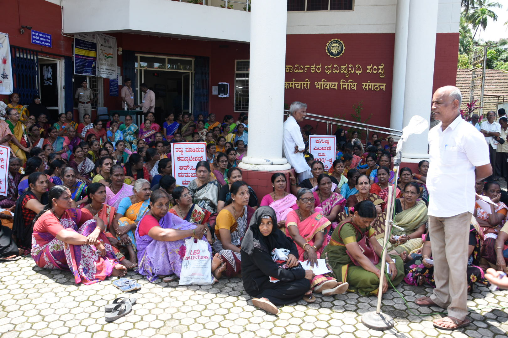 ಮಂಗಳೂರು: ಭವಿಷ್ಯನಿಧಿ ಕಚೇರಿಯ ಮುಂದೆ ಪಿಂಚಣಿದಾರರ ಪ್ರತಿಭಟನೆ