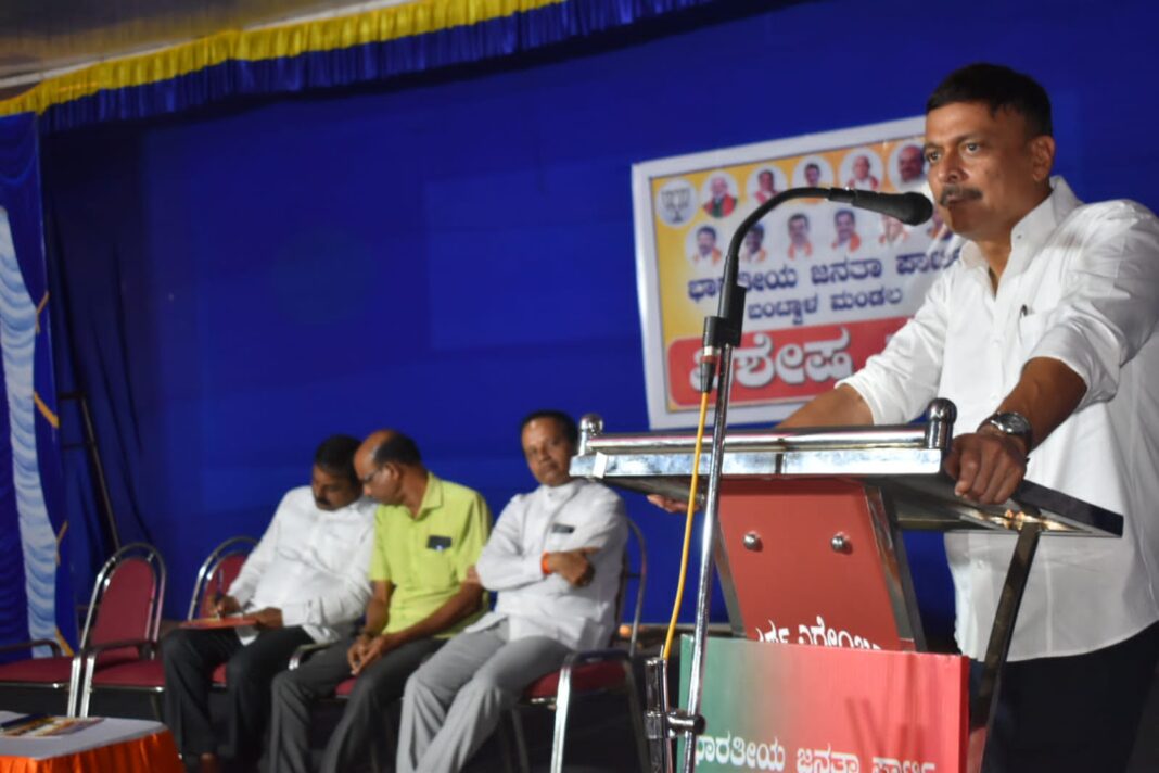 ಬಂಟ್ವಾಳ: ಪ್ರಧಾನಿ ಮಂಗಳೂರು ಭೇಟಿ ಹಿನ್ನೆಲೆ ಶಾಸಕ ರಾಜೇಶ್ ನಾಯ್ಕ್ ನೇತೃತ್ವದಲ್ಲಿ ಪೂರ್ವಭಾವಿ ಸಭೆ