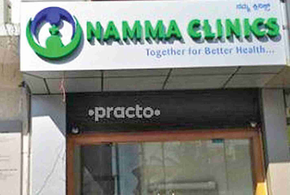 ನಗರ ಪ್ರದೇಶದ ಸಾರ್ವಜನಿಕರ ಆರೋಗ್ಯ ರಕ್ಷಣೆಗೆ ‘ನಮ್ಮ ಕ್ಲಿನಿಕ್’