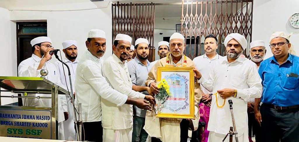 ವಕ್ಫ್ ನೂತನ ಜಿಲ್ಲಾಧ್ಯಕ್ಷ, ಸದಸ್ಯರಿಗೆ ಕಾಜೂರಿನಲ್ಲಿ ಅಭಿನಂದನೆ