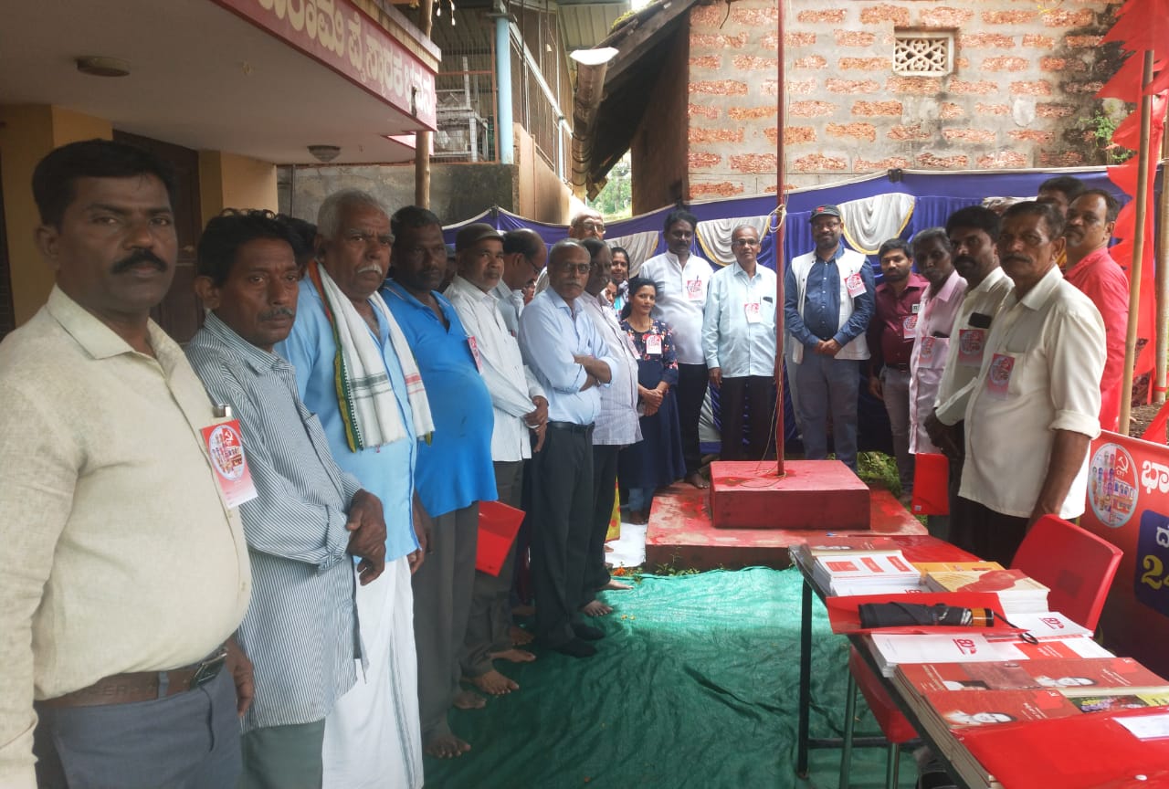 ಸಿಪಿಐ ದ.ಕ., ಉಡುಪಿ ಜಿಲ್ಲಾ 24ನೇ ಸಮ್ಮೇಳನಕ್ಕೆ ಚಾಲನೆ