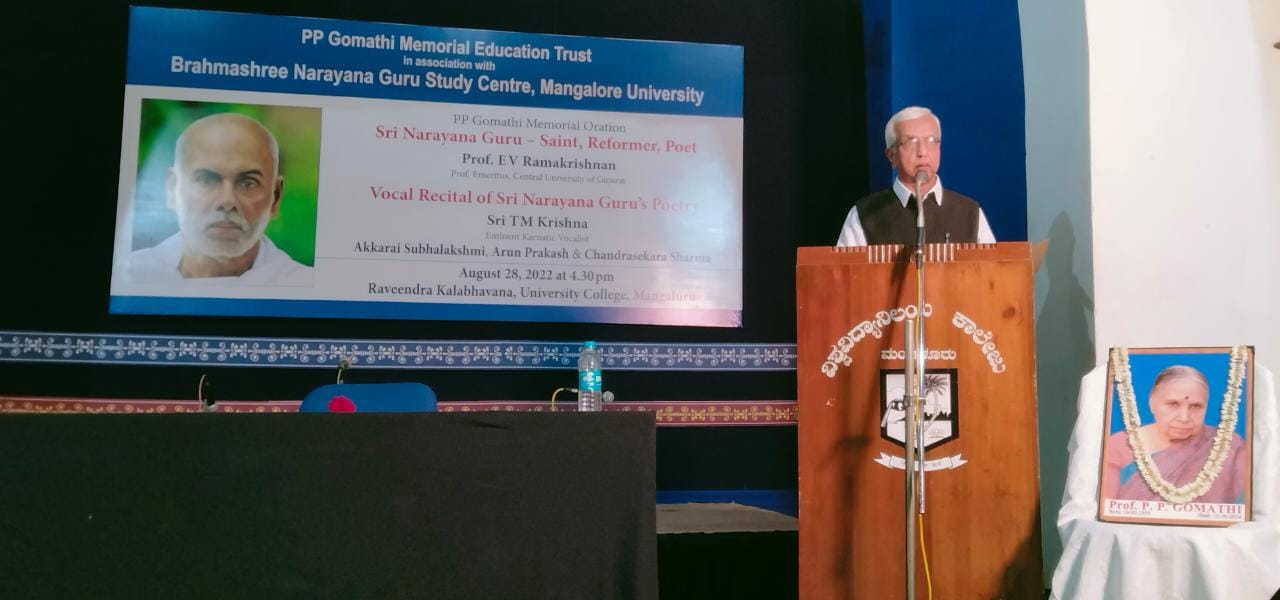 ನಾರಾಯಣ ಗುರು ಕಲ್ಪನೆಯ ಮನುಷ್ಯನನ್ನು ಕಾಣಲು ಇನ್ನೂ ಸಾಧ್ಯವಾಗಿಲ್ಲ:  ಪ್ರೊ.ಇ.ವಿ.ರಾಮಕೃಷ್ಣನ್