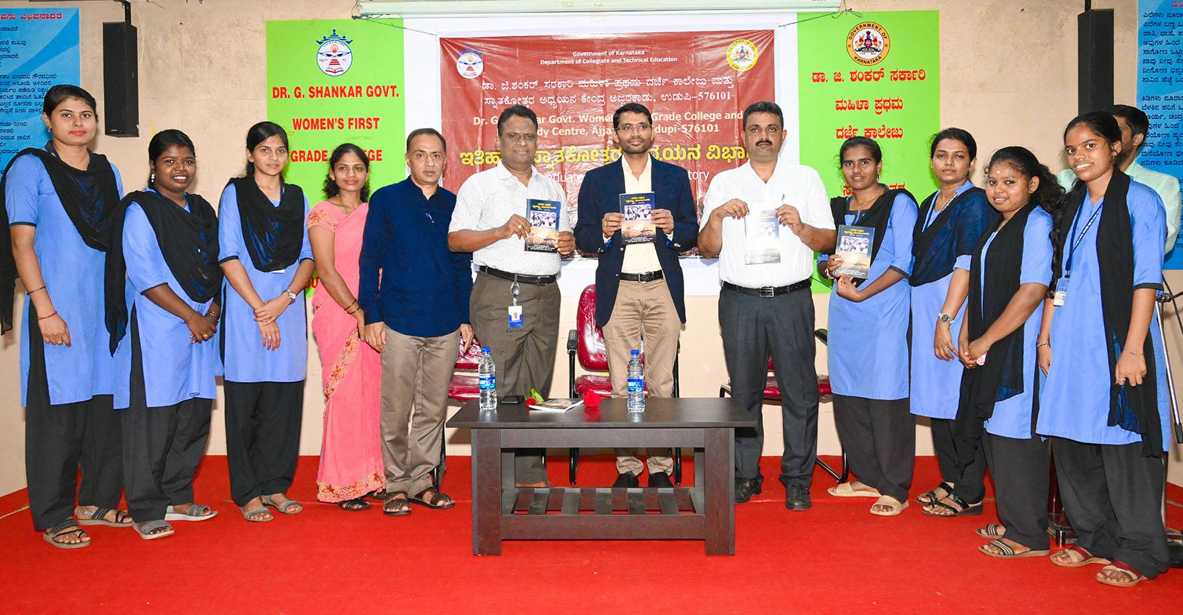 ‘ಉಡುಪಿ ಜಿಲ್ಲೆಯ ಸ್ವಾತಂತ್ರ್ಯ ಹೋರಾಟಗಾರರು’ ಕೃತಿ ಬಿಡುಗಡೆ