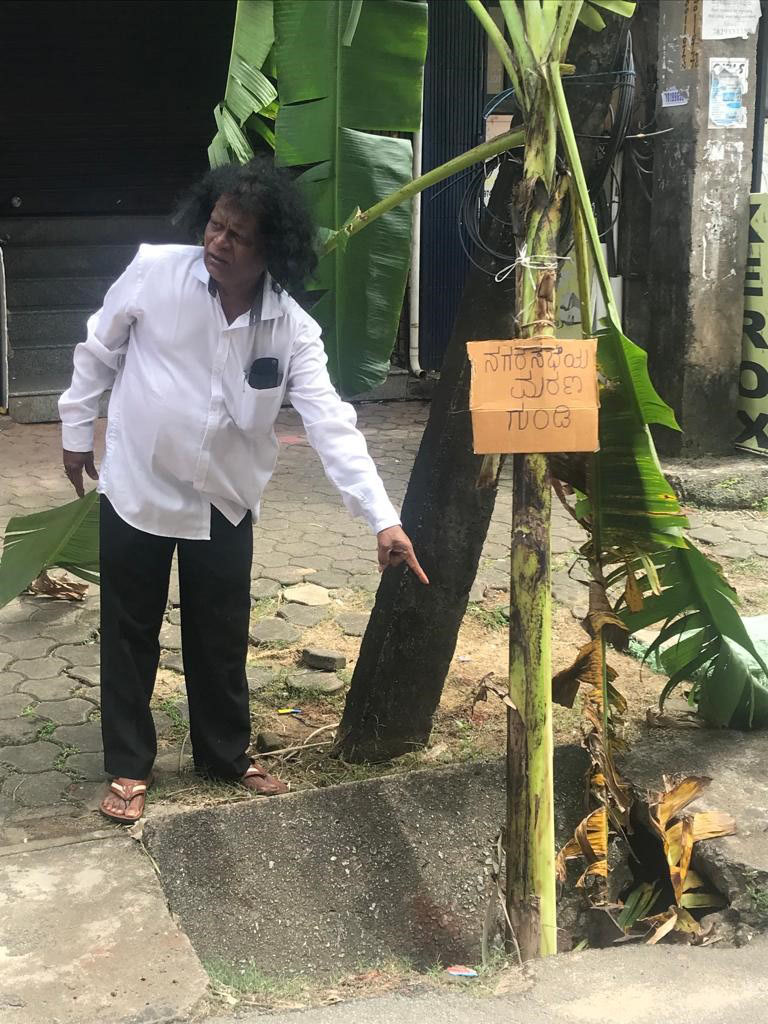 ಮರಣ ಗುಂಡಿ ಮುಕ್ತಿಗಾಗಿ ಬಾಳೆಗಿಡ ನೆಟ್ಟು ಪ್ರತಿಭಟನೆ