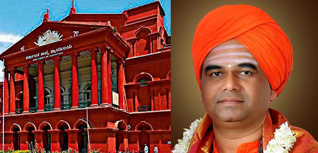 ದಿಂಗಾಲೇಶ್ವರಶ್ರೀ ಆರೋಪಿಯಾಗಿರುವ ಕೇಸ್‍ನಲ್ಲಿ ಅಂತಿಮ ವರದಿ ಕಾನೂನುಬಾಹಿರ: ಹೈಕೋರ್ಟ್