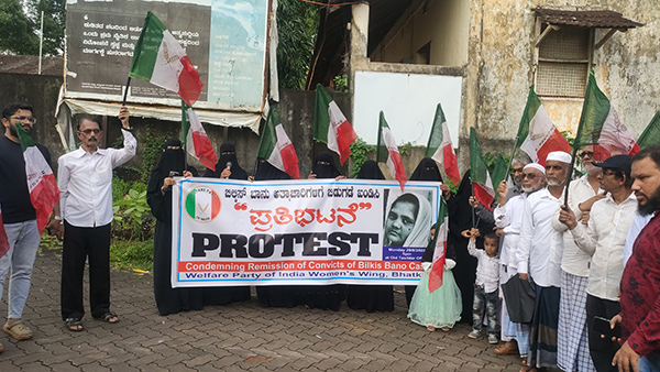 ಬಿಲ್ಕೀಸ್ ಬಾನು ಅತ್ಯಾಚಾರಿಗಳ ಬಿಡುಗಡೆ ವಿರೋಧಿಸಿ ವೆಲ್ಫೇರ್ ಪಾರ್ಟಿ ಪ್ರತಿಭಟನೆ