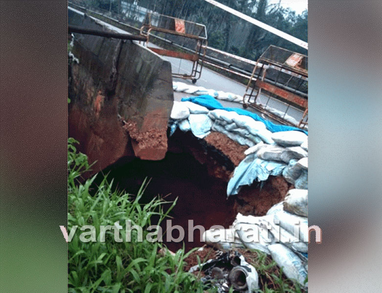 ಮಡಿಕೇರಿ | ಕೊಯನಾಡು ಸೇತುವೆ ಬಳಿ ರಸ್ತೆ ಕುಸಿತ: ಆತಂಕದ ನಡುವೆ ವಾಹನ ಸಂಚಾರ