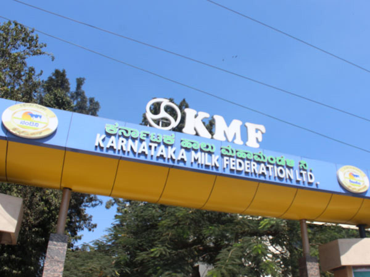 ಅಮೂಲ್, ಕೆಎಂಎಫ್ ಪ್ರಾಯೋಜಕತ್ವದಲ್ಲಿ ವಿಶ್ವ ಡೇರಿ ಶೃಂಗ ಸಭೆ