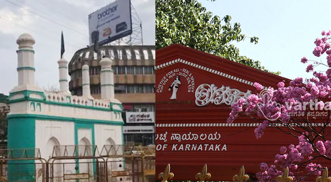 ಹುಬ್ಬಳ್ಳಿ ಈದ್ಗಾ ಮೈದಾನದಲ್ಲಿ ಗಣೇಶೋತ್ಸವ ಆಚರಣೆಗೆ ಹೈಕೋರ್ಟ್ ಅನುಮತಿ