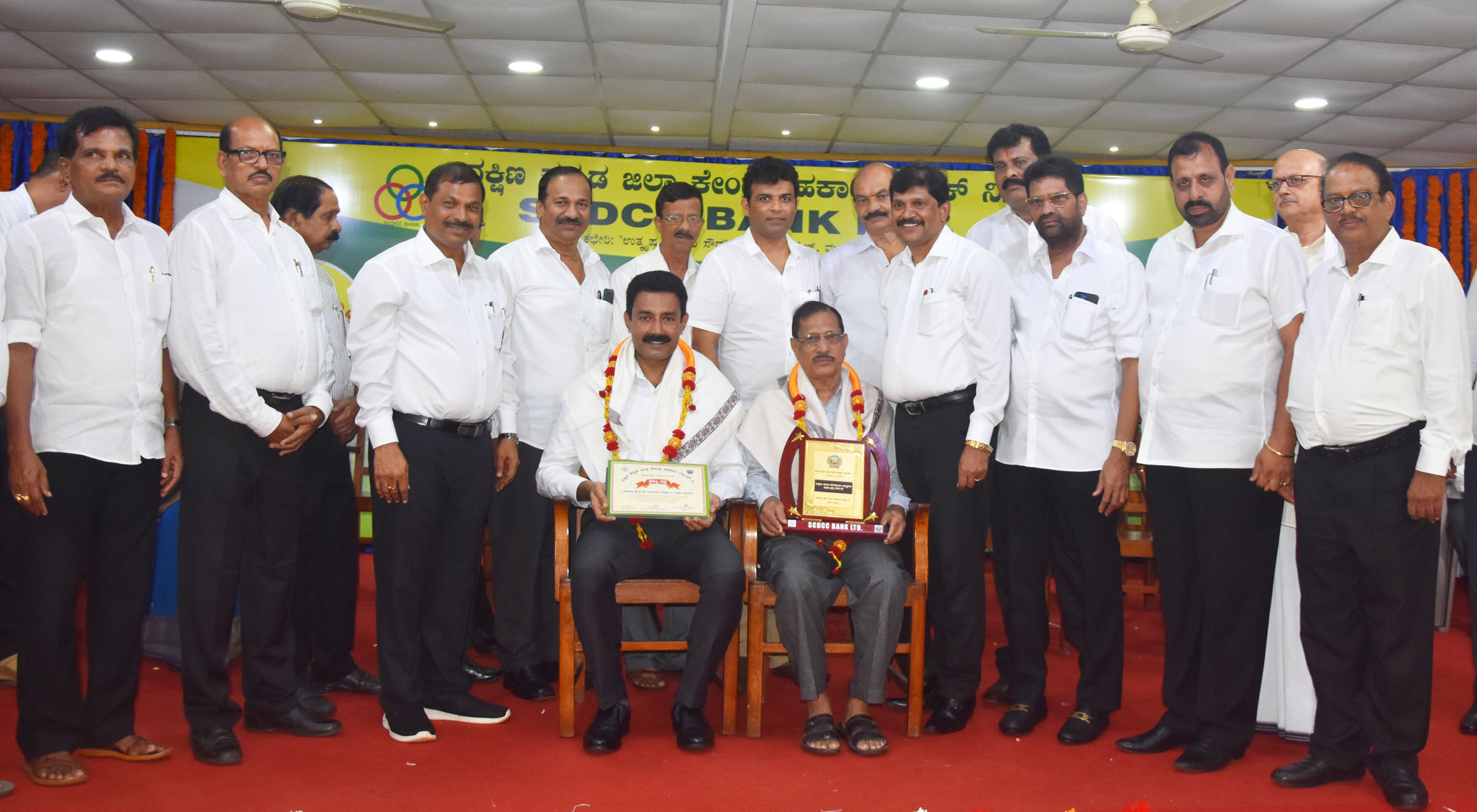 ಬಡಗಬೆಟ್ಟು ಸೊಸೈಟಿಗೆ ಅತ್ಯುತ್ತಮ ಸಾಧನಾ ಪ್ರಶಸ್ತಿ