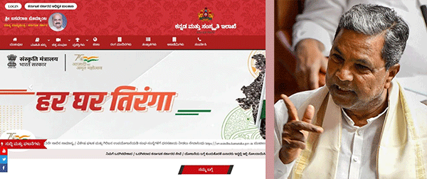 ವಿರೋಧದ ಬಳಿಕ ವೆಬ್‌ಸೈಟ್‌ ನಲ್ಲಿ ಹಿಂದಿ ಭಾಷೆ ಅಳಿಸಿದ ಕನ್ನಡ ಮತ್ತು ಸಂಸ್ಕೃತಿ ಇಲಾಖೆ