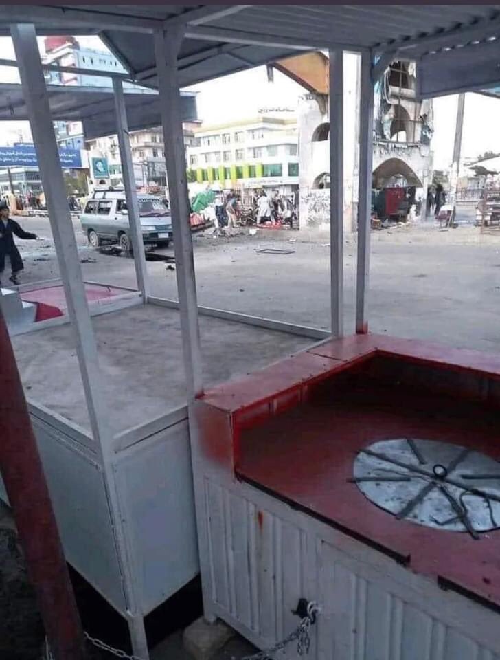 ಅಫ್ಘಾನಿಸ್ತಾನ: ಜನನಿಬಿಡ ಮಾರುಕಟ್ಟೆಯಲ್ಲಿ ಬಾಂಬ್ ಸ್ಪೋಟ; ಹಲವರಿಗೆ ಗಾಯ ಅಫ್ಘಾನಿಸ್ತಾನ: ಜನನಿಬಿಡ ಮಾರುಕಟ್ಟೆಯಲ್ಲಿ ಬಾಂಬ್ ಸ್ಪೋಟ; ಹಲವರಿಗೆ ಗಾಯ