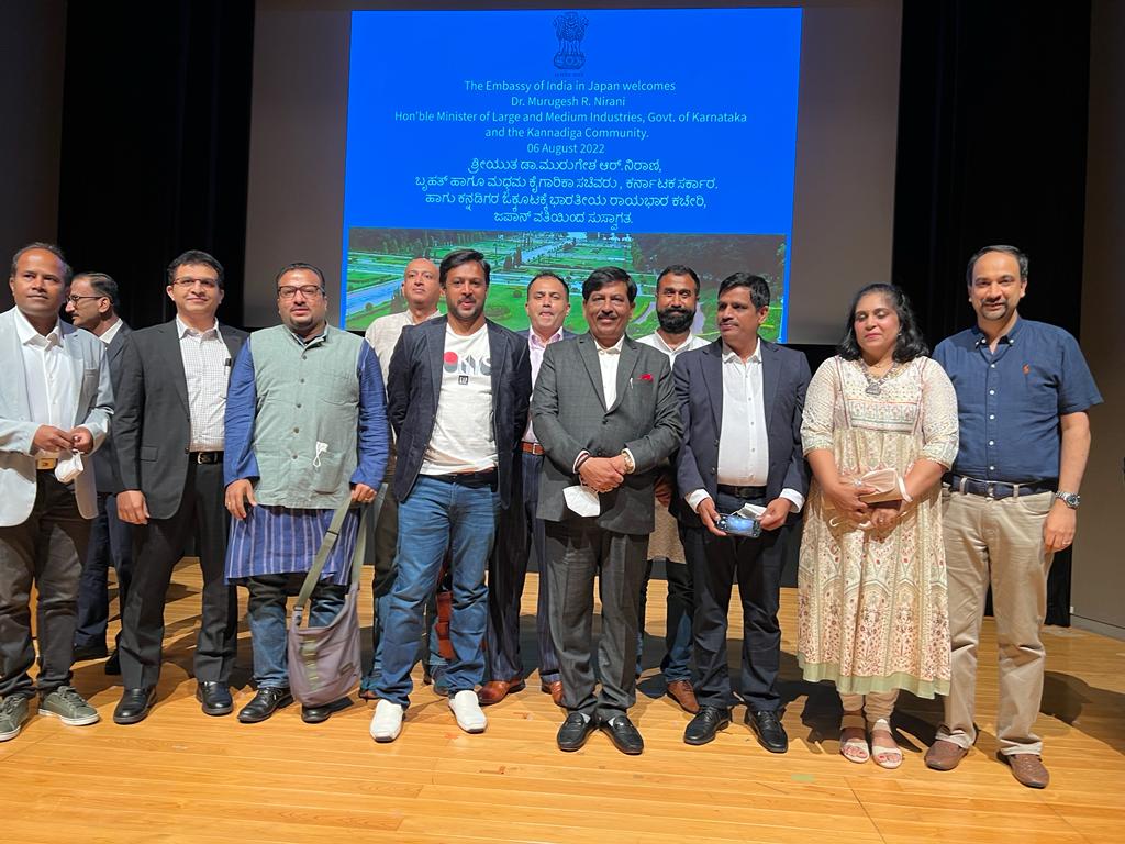 ಜಾಗತಿಕ ಹೂಡಿಕೆದಾರರ ಸಮಾವೇಶ: ಟೋಕಿಯೋ ಕನ್ನಡ ಬಳಗಕ್ಕೆ ಸಚಿವ ನಿರಾಣಿ ಆಹ್ವಾನ