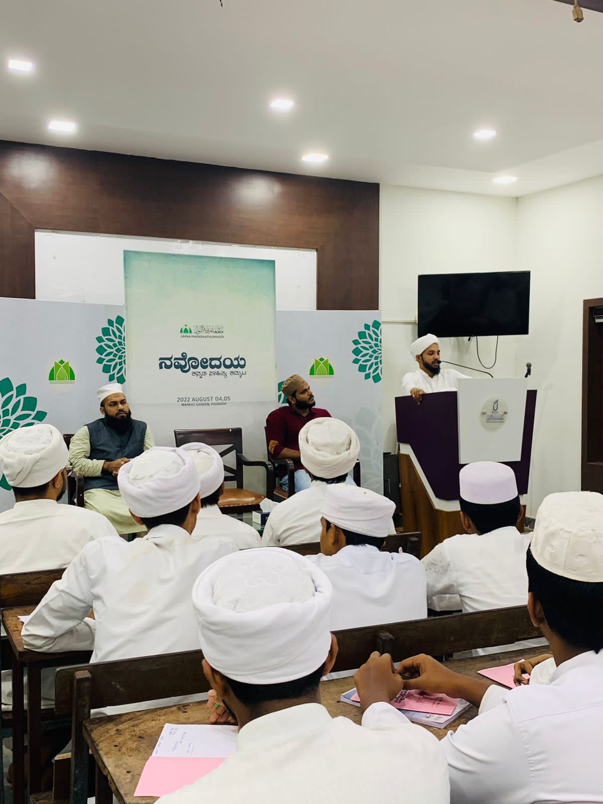 ಜಾಮಿಅ ಮದೀನತುನ್ನೂರ್ ದ್ವಿದಿನ ಸಾಹಿತ್ಯ ಕಮ್ಮಟಕ್ಕೆ ಸಮಾಪ್ತಿ