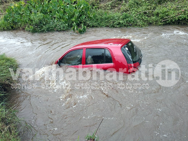 ಚಿಕ್ಕಮಗಳೂರು | ಹಳ್ಳಕ್ಕೆ ಬಿದ್ದು ಕೊಚ್ಚಿಕೊಂಡು ಹೋದ ಕಾರು: ಓರ್ವ ಮೃತ್ಯು