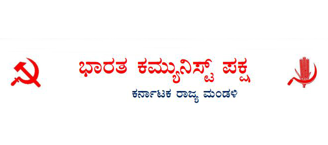 ಹುಬ್ಬಳ್ಳಿ ಈದ್ಗಾ ವಿವಾದ ರಾಜಕೀಯ ಪ್ರೇರಿತ: ಸಿಪಿಐ ಖಂಡನೆ