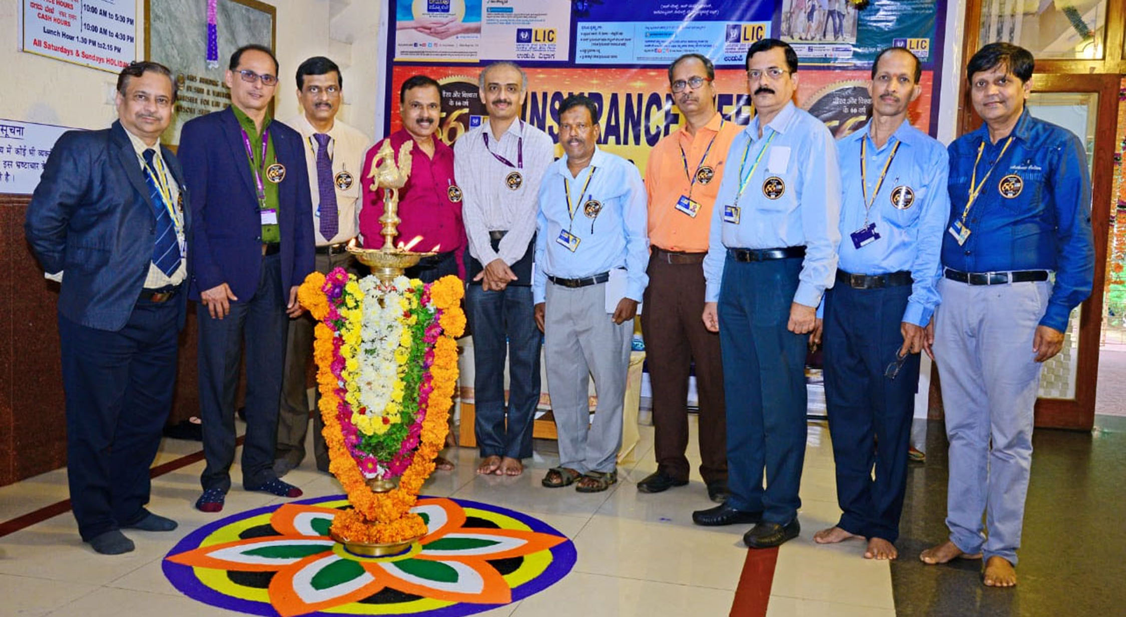 ಎಲ್ಲೈಸಿ ಉಡುಪಿ ವಿಭಾಗ ಕಚೇರಿಯಲ್ಲಿ ವಿಮಾ ಸಪ್ತಾಹ ಉದ್ಘಾಟನೆ