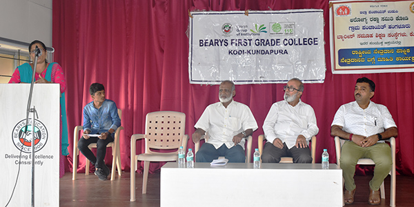 ಕೋಡಿ; ಬ್ಯಾರೀಸ್ ಶಿಕ್ಷಣ ಸಂಸ್ಥೆಯಲ್ಲಿ ನೇತ್ರದಾನ ಮಾಹಿತಿ ಕಾರ್ಯಾಗಾರ