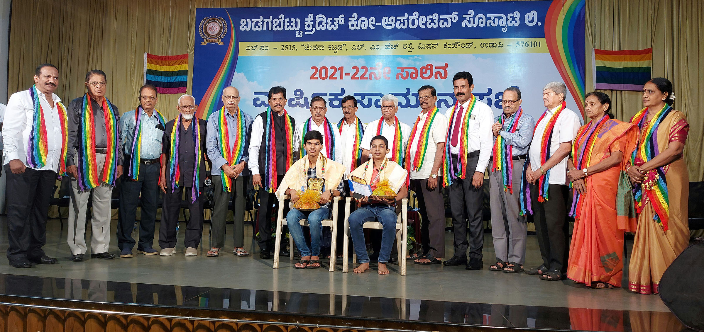 ಬಡಗಬೆಟ್ಟು ಸೊಸೈಟಿಯಿಂದ ಶೇ.15 ಡಿವಿಡೆಂಡ್ ಘೋಷಣೆ