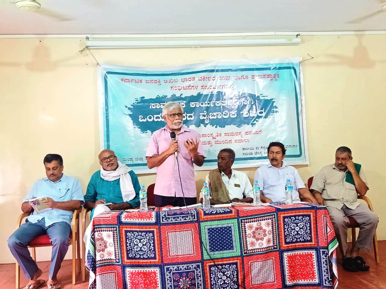 ಫ್ಯಾಸಿಸಂ ಹಿಡಿತದಿಂದ ದೇಶ ರಕ್ಷಿಸಲು ಹೊಸ ಚಳವಳಿ ಅಗತ್ಯ: ಚಿಂತಕ ಶಿವಸುಂದರ್