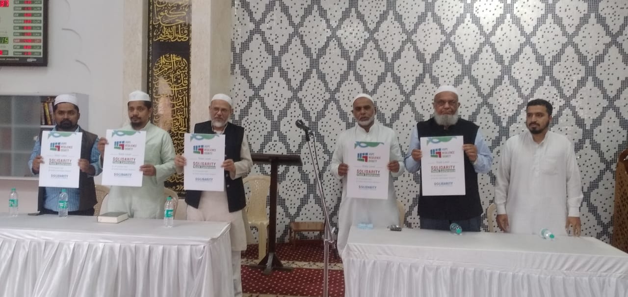 ಬೆಂಗಳೂರು | ಸಾಲಿಡಾರಿಟಿ ರಾಜ್ಯ ಸಮ್ಮೇಳನದ ಘೋಷಣಾ ಸಮ್ಮೇಳನ, ಪೋಸ್ಟರ್ ಬಿಡುಗಡೆ