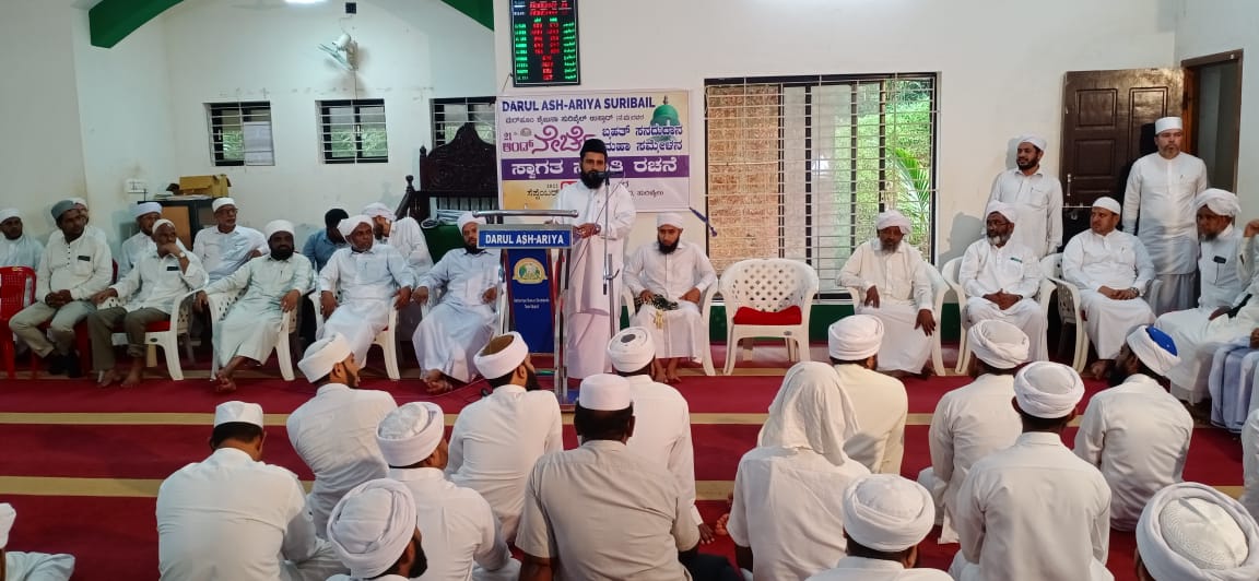 ಸುರಿಬೈಲ್ ಉಸ್ತಾದ್ ಆಂಡ್ ನೇರ್ಚೆ; ಸ್ವಾಗತ ಸಮಿತಿ ರಚನೆ