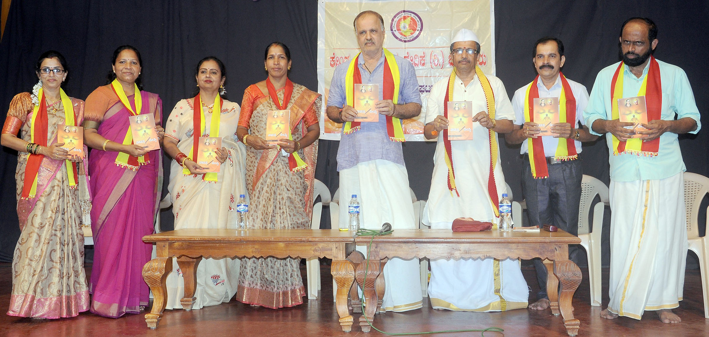 ವಾಸಂತಿ ಅಂಬಲಪಾಡಿ ಅವರ ‘ವಚನ ದೀಪ್ತಿ’ ಕೃತಿ ಬಿಡುಗಡೆ