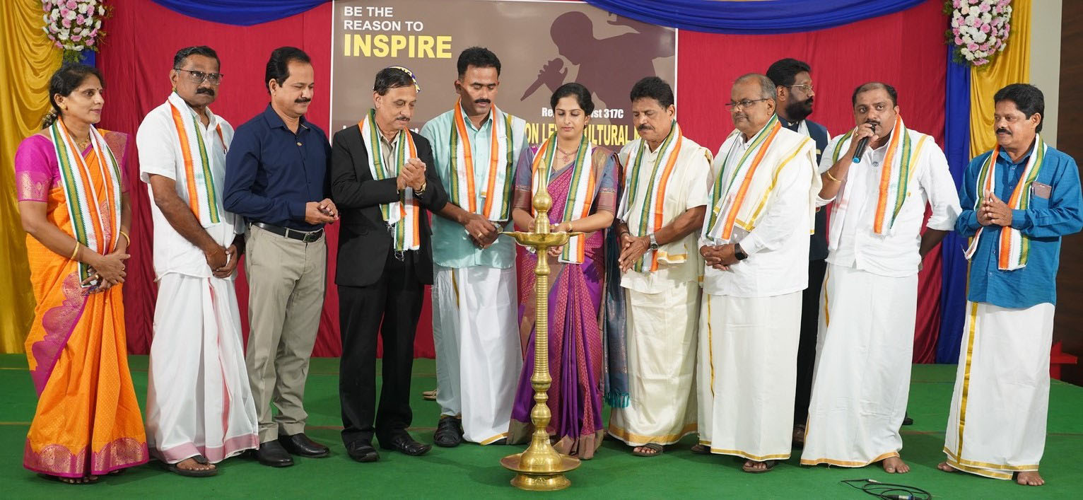 ಲಯನ್ಸ್ ಆರರ ಪ್ರಾಂತೀಯ ಸಾಂಸ್ಕೃತಿಕ ಕಾರ್ಯಕ್ರಮ