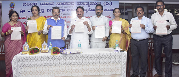 ಆರ್ಥಿಕವಾಗಿ ಸಂಕಷ್ಟದಲ್ಲಿರುವವರಿಗೆ ಆಸರೆ ನೀಡಲು ವಿಶ್ವ ಬಂಟರ ಮಾಹಿತಿ ಸಂಗ್ರಹ ಯೋಜನೆ: ಅಜಿತ್ ಕುಮಾರ್ ರೈ