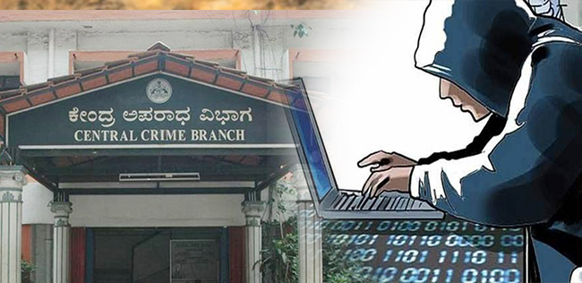 ಬೆಂಗಳೂರು: ಫೋನ್ ಕರೆ ಕದ್ದಾಲಿಕೆ ಜಾಲ ಬೆಳಕಿಗೆ