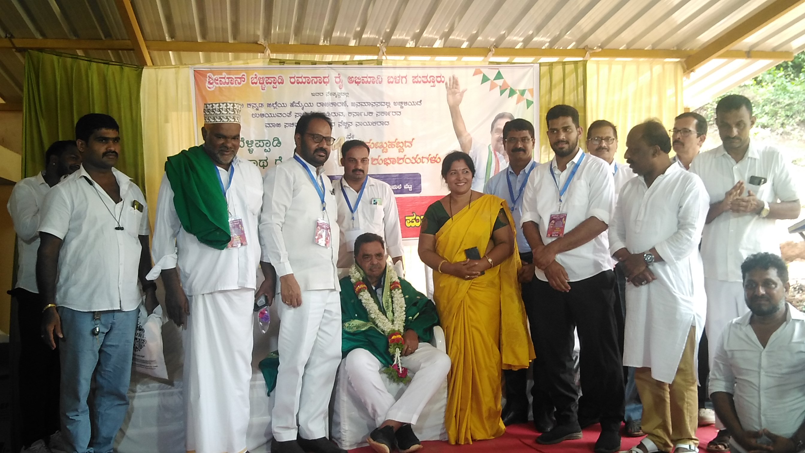 ಪುತ್ತೂರು: ಮಾಜಿ ಸಚಿವ ರಮಾನಾಥ ರೈ 71ನೇ ಹುಟ್ಟು ಹಬ್ಬ ಆಚರಣೆ