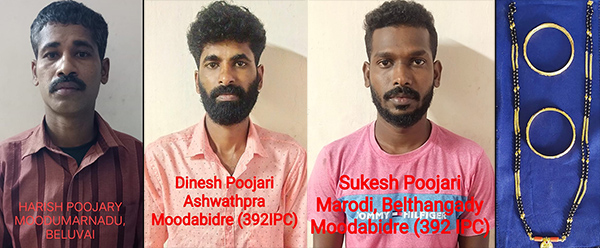 ಮೂಡುಬಿದಿರೆ; ಒಂಟಿ ಮಹಿಳೆಯ ಸುಲಿಗೆಗೈದ ಪ್ರಕರಣ: ಮೂವರ ಸೆರೆ