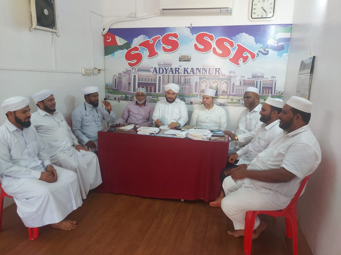 ಸೆ.17ರಿಂದ ಮರ್ಕಝ್ ಸರ್ಕಲ್ ಸಮಾವೇಶ; ಮರ್ಕಝ್ ನಾಲೇಜ್ ಸಿಟಿ ಉದ್ಘಾಟನಾ ಕಾರ್ಯಕ್ರಮ