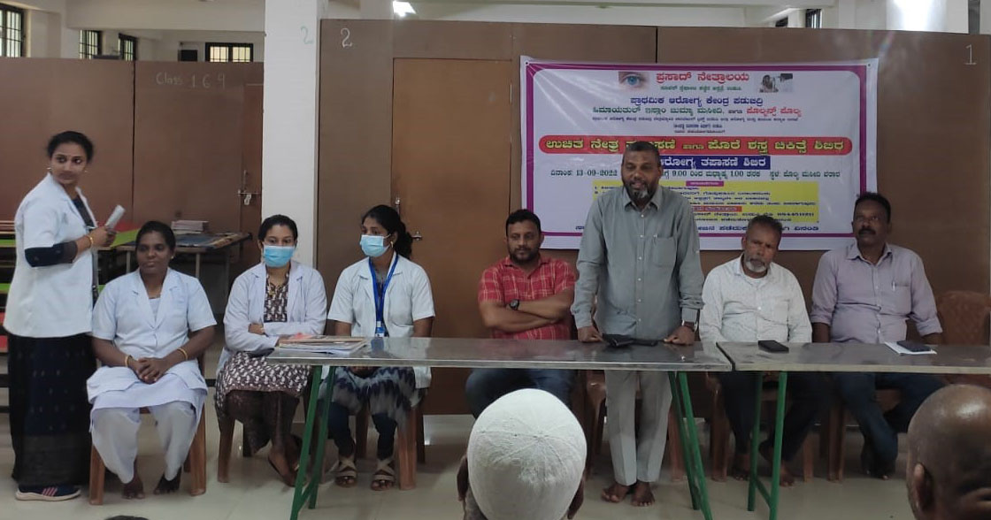 ಪೊಲ್ಯ: ಉಚಿತ ನೇತ್ರ- ಆರೋಗ್ಯ ತಪಾಸಣೆ ಶಿಬಿರ