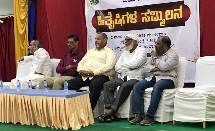 ಉಡುಪಿ | ಜಮೀಯ್ಯತುಲ್ ಫಲಾಹ್ ಹಿತೈಷಿಗಳ ಸಮ್ಮಿಲನ