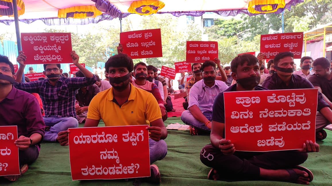 PSI ನೇಮಕಾತಿ ಮರು ಪರೀಕ್ಷೆ ರದ್ದುಗೊಳಿಸಲು ಪಟ್ಟು: ಅಹೋರಾತ್ರಿ ಧರಣಿ ಆರಂಭಿಸಿದ ಆಕಾಂಕ್ಷಿಗಳು