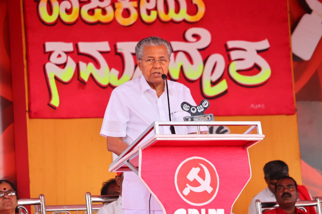 ದೇಶದಲ್ಲಿ ಅಸಹಿಷ್ಣುತೆ ಮತ್ತಷ್ಟು ಹೆಚ್ಚಳ: ಬಾಗೇಪಲ್ಲಿಯಲ್ಲಿ ಕೇರಳ ಸಿಎಂ ಪಿಣರಾಯ್ ವಿಜಯನ್