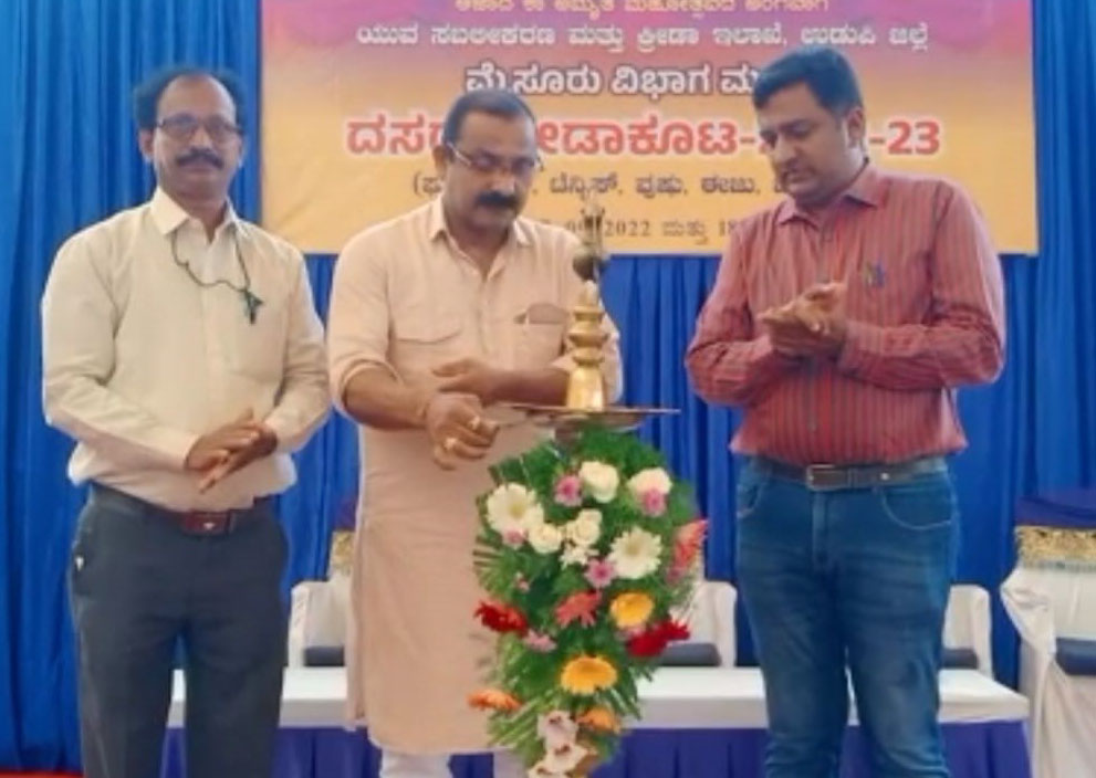 ಮೈಸೂರು ವಿಭಾಗ ಮಟ್ಟದ ದಸರ ಕ್ರೀಡಾಕೂಟ ಉದ್ಘಾಟನೆ