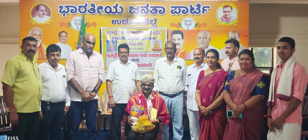 ವಿಶ್ವಕರ್ಮ -ನಾರಾಯಣ ಗುರು ಜಯಂತಿ ಆಚರಣೆ: ಸಾಧಕರಿಗೆ ಸನ್ಮಾನ