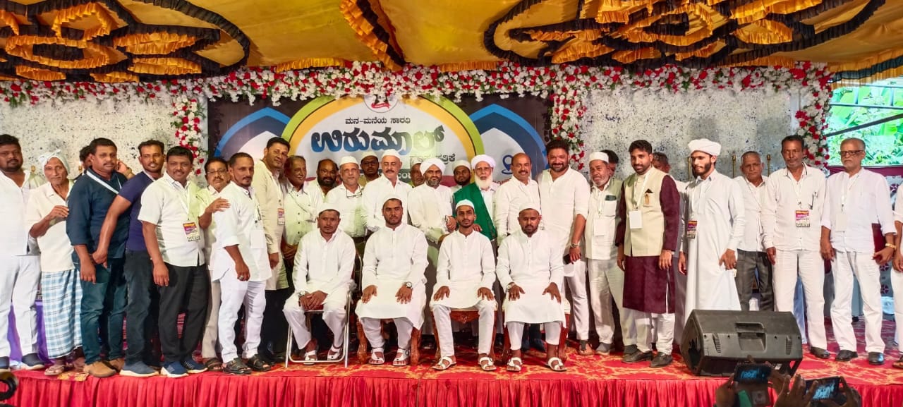 ಸುರತ್ಕಲ್: ಉರುಮಾಲ್ ಮಾಸಪತ್ರಿಕೆ ವತಿಯಿಂದ ಸಾಮೂಹಿಕ ವಿವಾಹ ಕಾರ್ಯಕ್ರಮ