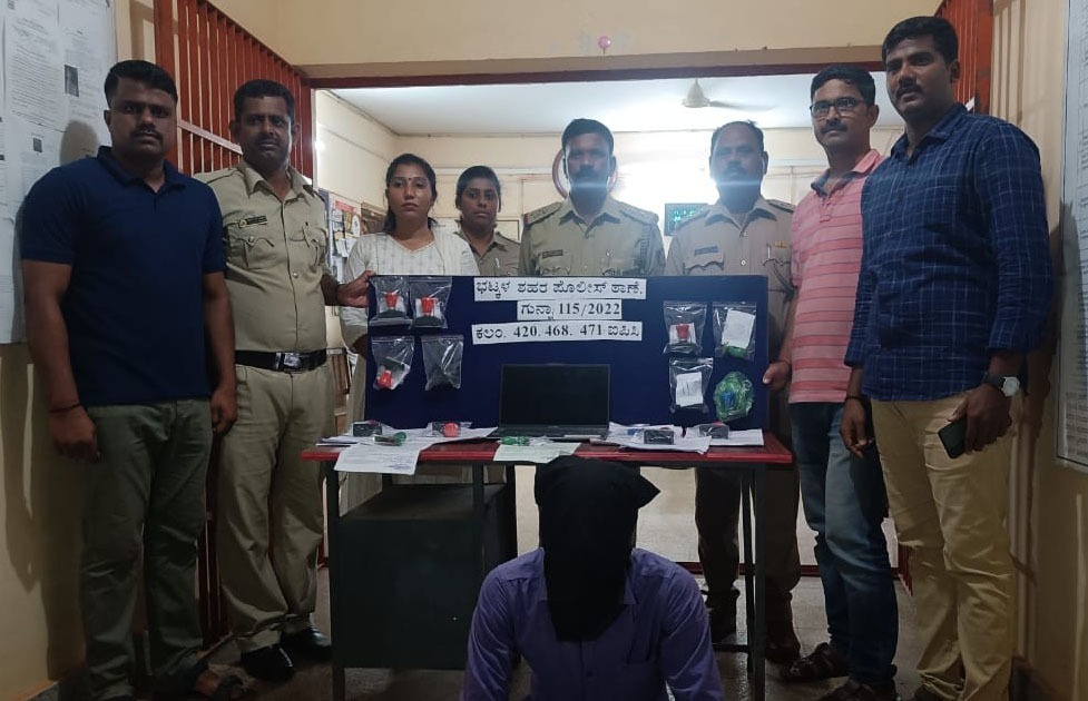 ಭಟ್ಕಳ: ನಕಲಿ ದಾಖಲೆ ಪತ್ರ ಸೃಷ್ಟಿಸಿದ ಆರೋಪ; ಓರ್ವ ಸೆರೆ