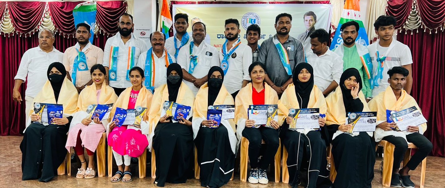 ಎನ್‌ಎಸ್‌ಯುಐ ವತಿಯಿಂದ ಸಾಧಕ ವಿದ್ಯಾರ್ಥಿಗಳಿಗೆ ಸನ್ಮಾನ