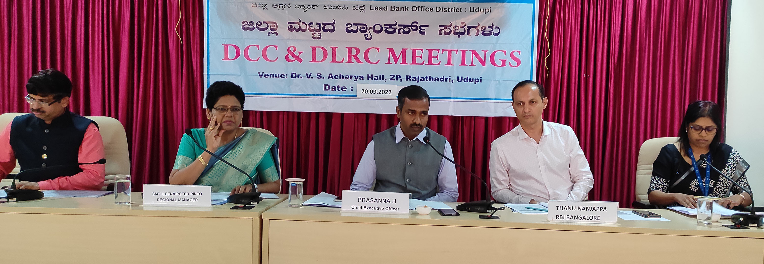 ಸರಕಾರಿ ಯೋಜನೆಗಳ ಅರ್ಜಿಗಳನ್ನು ಸಕಾರಣವಿಲ್ಲದೇ ತಿರಸ್ಕರಿಸಬೇಡಿ: ಬ್ಯಾಂಕ್ ಅಧಿಕಾರಿಗಳಿಗೆ ಸಿಇಓ ಪ್ರಸನ್ನ ಸೂಚನೆ