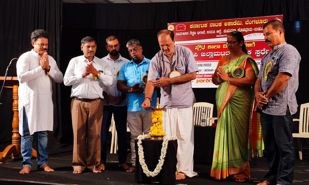 ಉಡುಪಿ ಜಿಲ್ಲಾ ಮಟ್ಟದ ನಾಟಕ ಸ್ಪರ್ಧೆ ಉದ್ಘಾಟನೆ