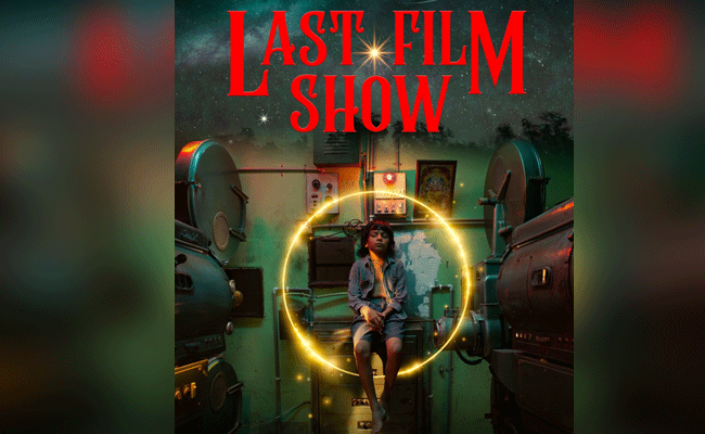 ಭಾರತದಿಂದ ಆಸ್ಕರ್‌ ಗೆ ಗುಜರಾತಿ ಚಿತ್ರ ಚೆಲೋ ಶೋ ಆಯ್ಕೆ